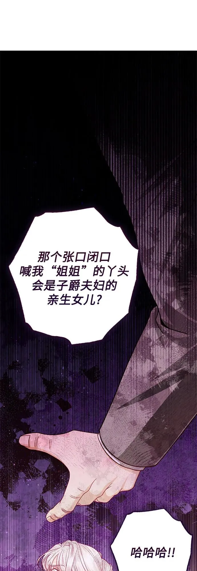 第166话 第51页