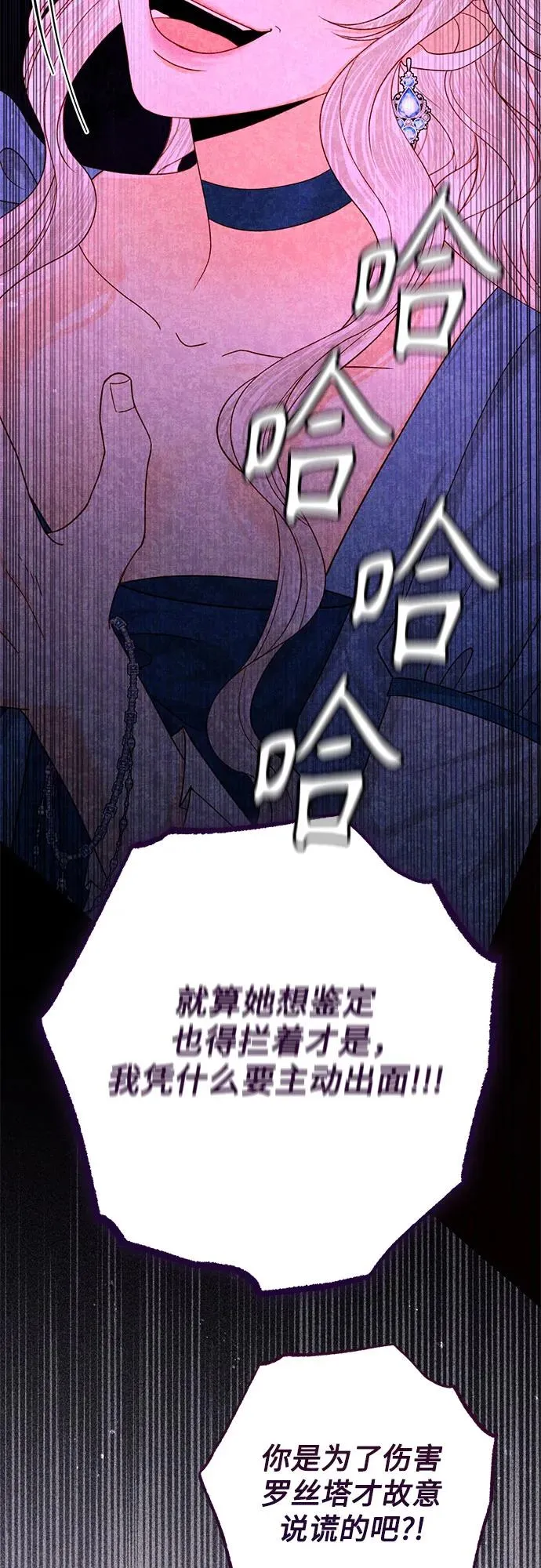 第166话 第53页