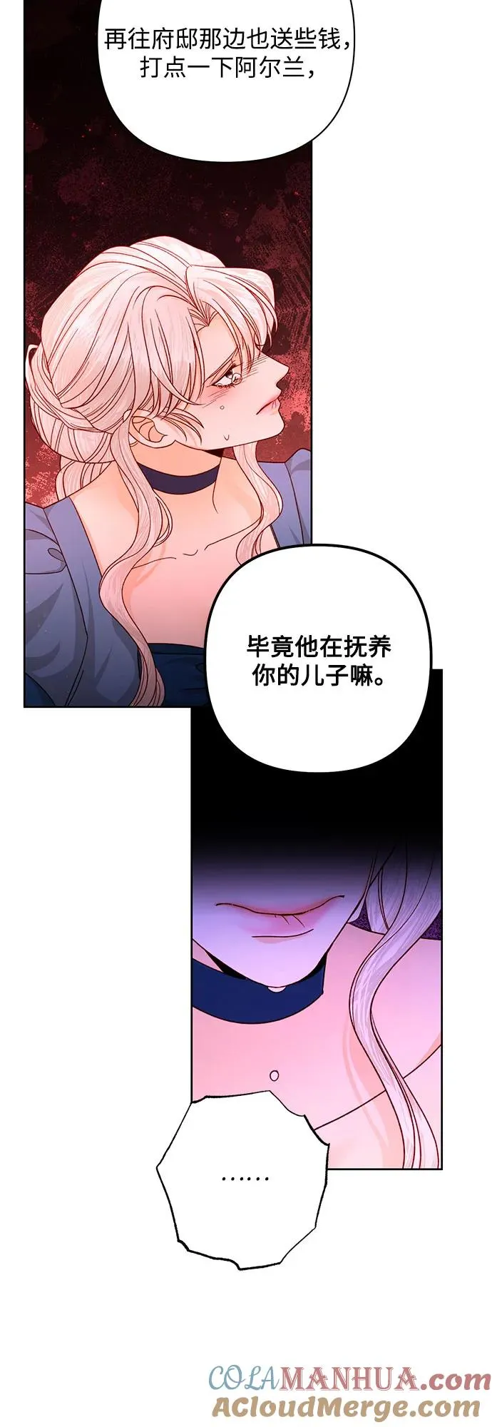 第166话 第55页