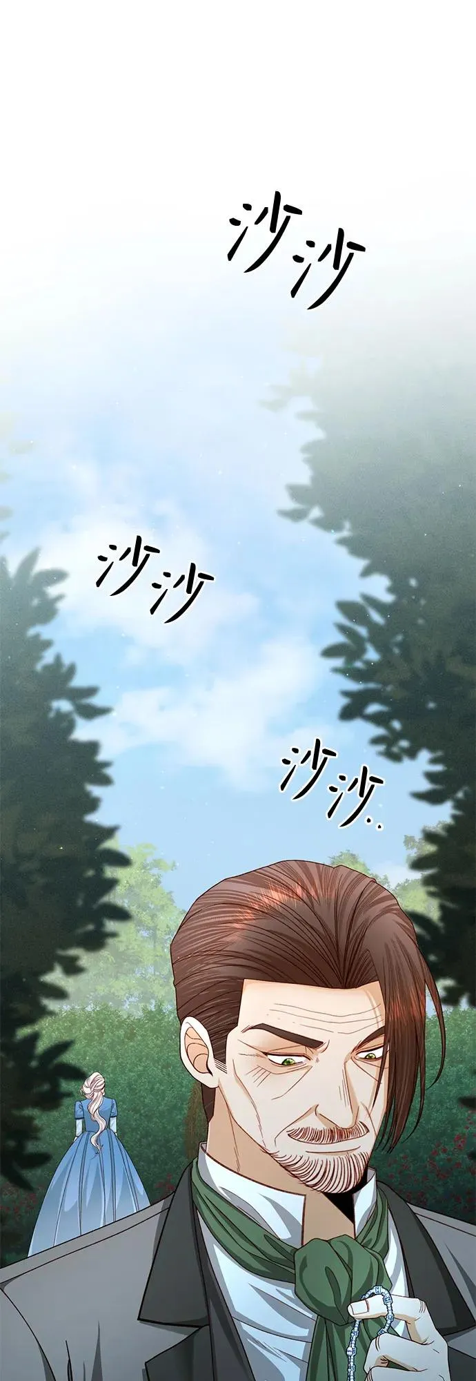第166话 第57页