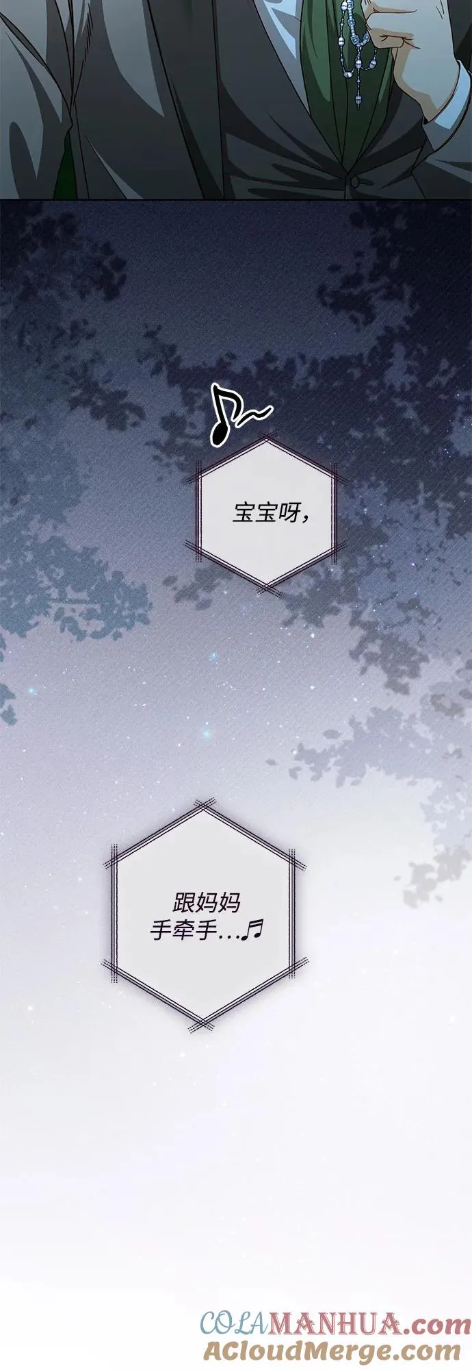 第166话 第58页
