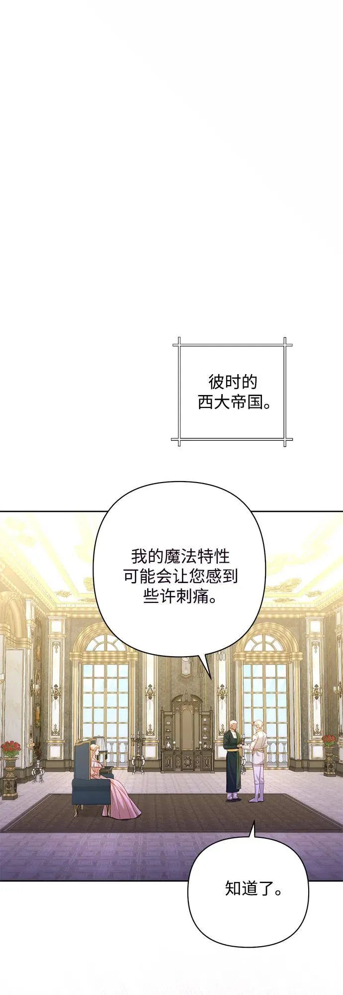 第166话 第59页