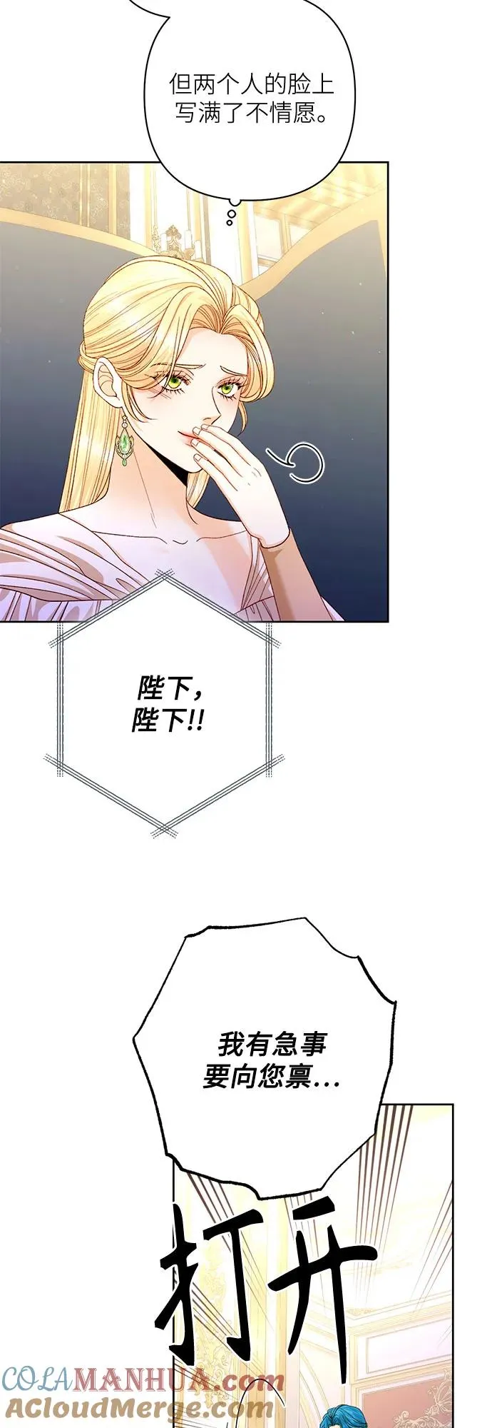 第166话 第61页