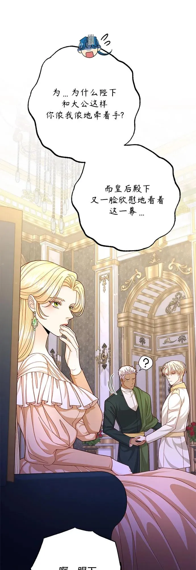 第166话 第63页
