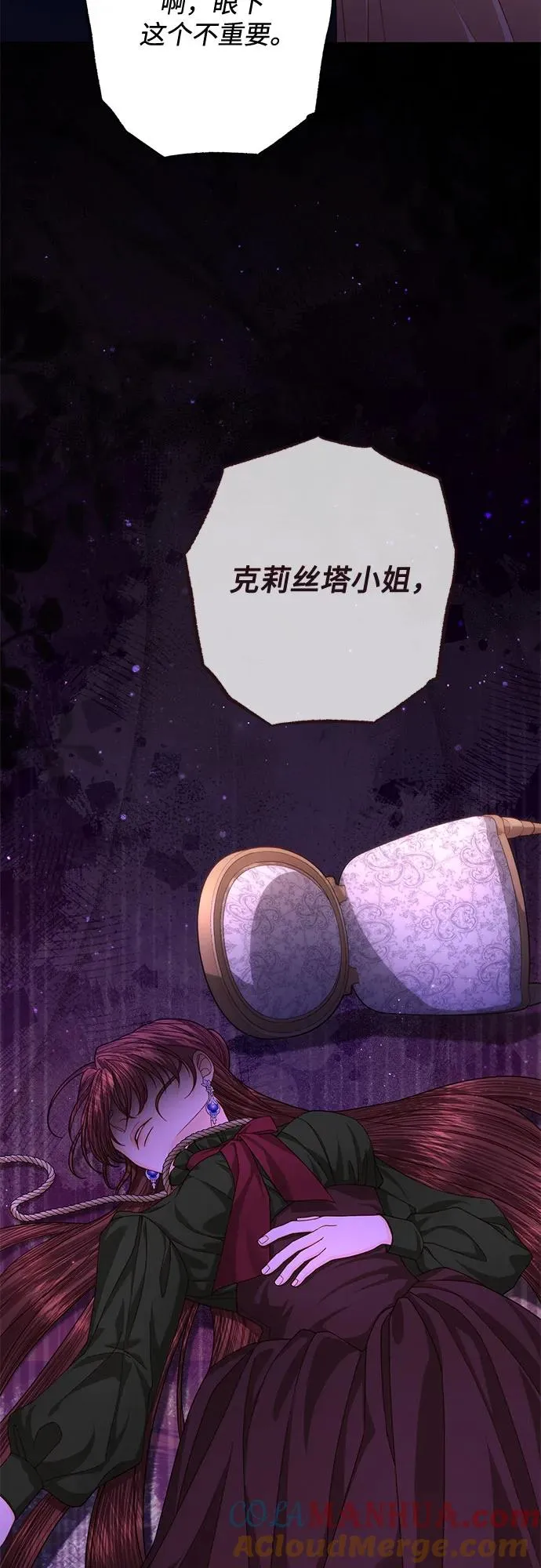 第166话 第64页