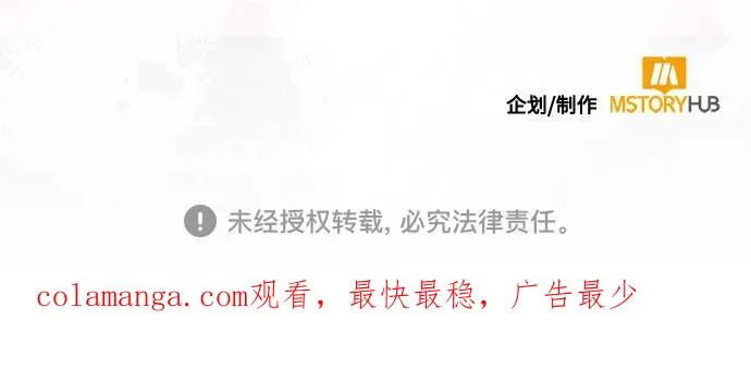 第166话 第66页
