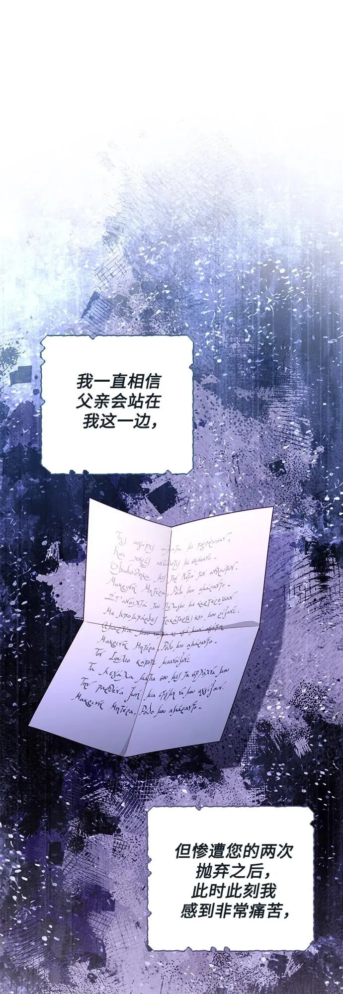 第167话 第2页