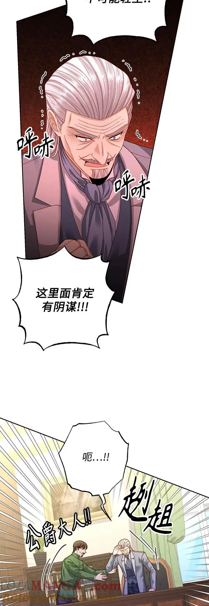 第167话 第4页
