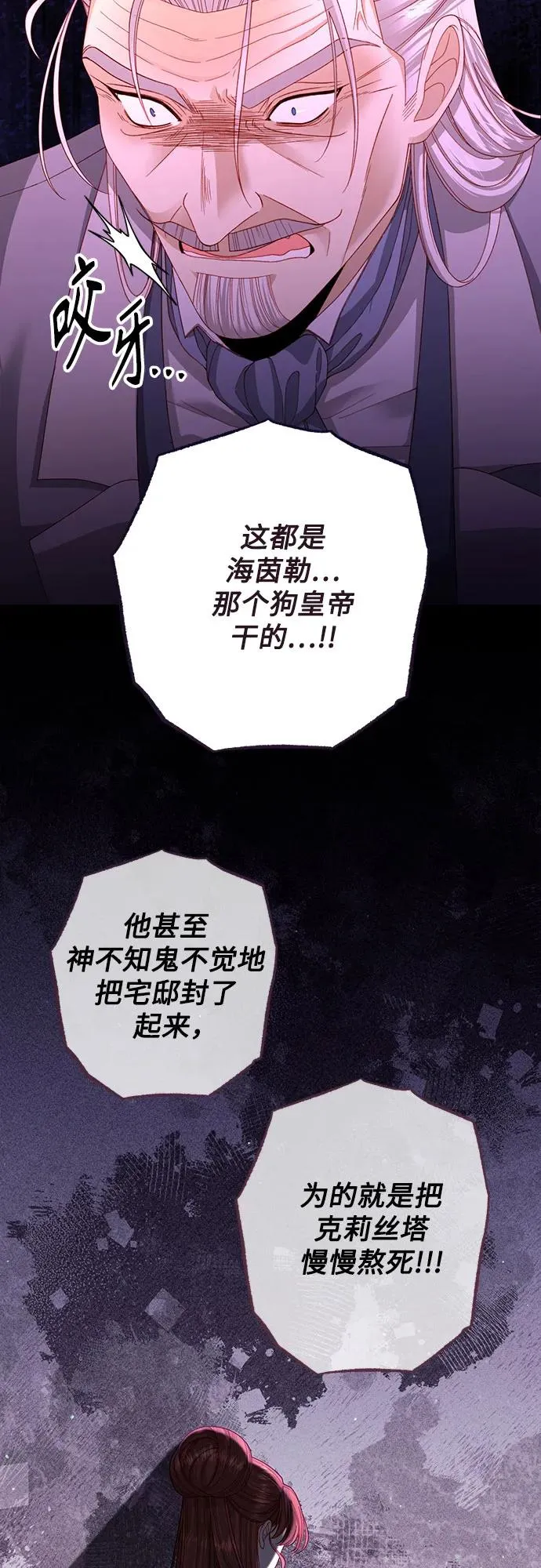 第167话 第9页