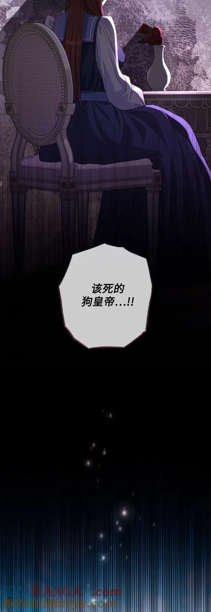 第167话 第10页