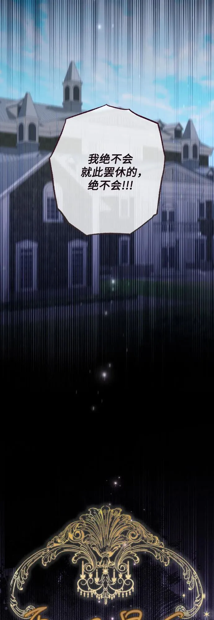 第167话 第11页