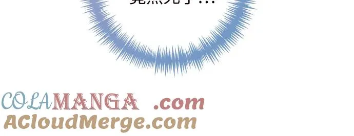 第167话 第13页