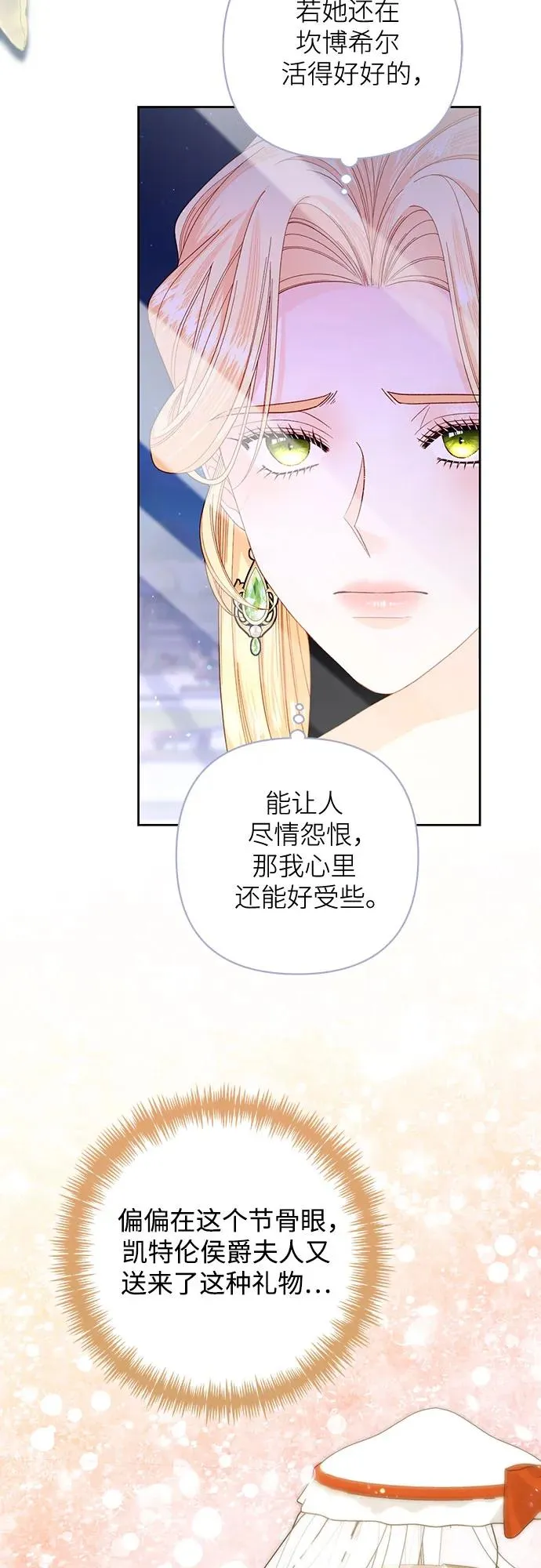 第167话 第15页