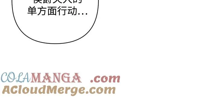 第167话 第19页
