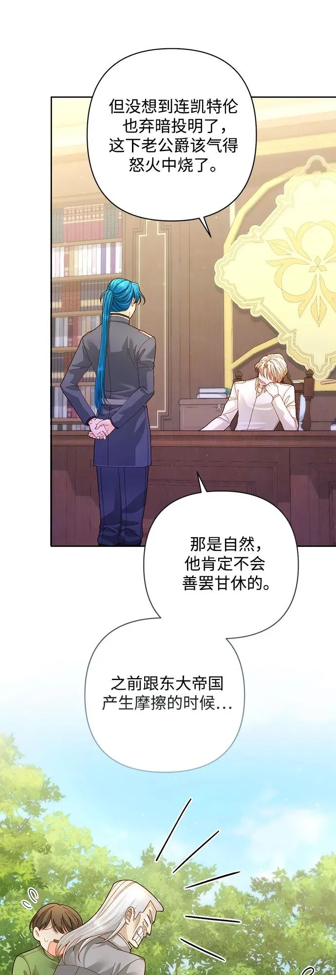 第167话 第20页