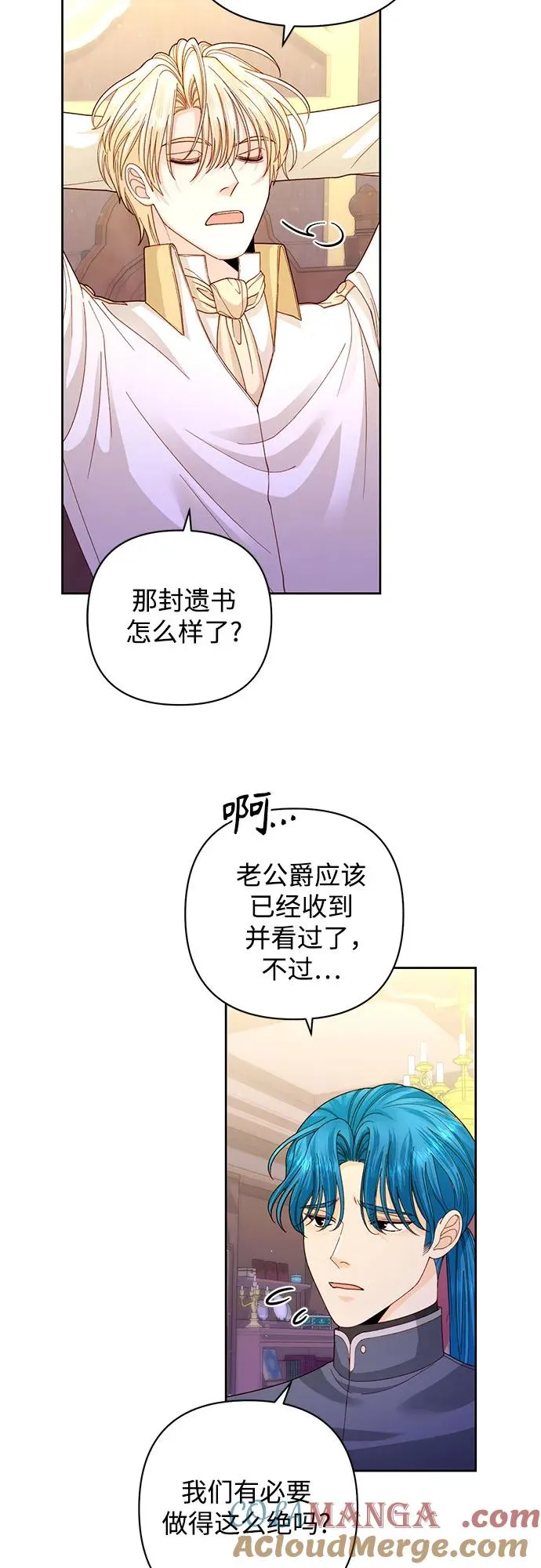 第167话 第22页