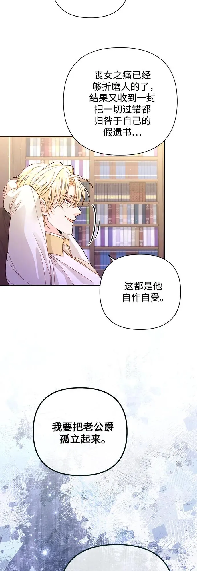 第167话 第23页