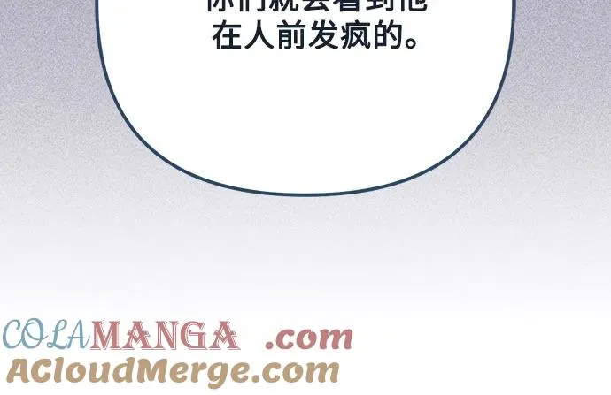 第167话 第25页