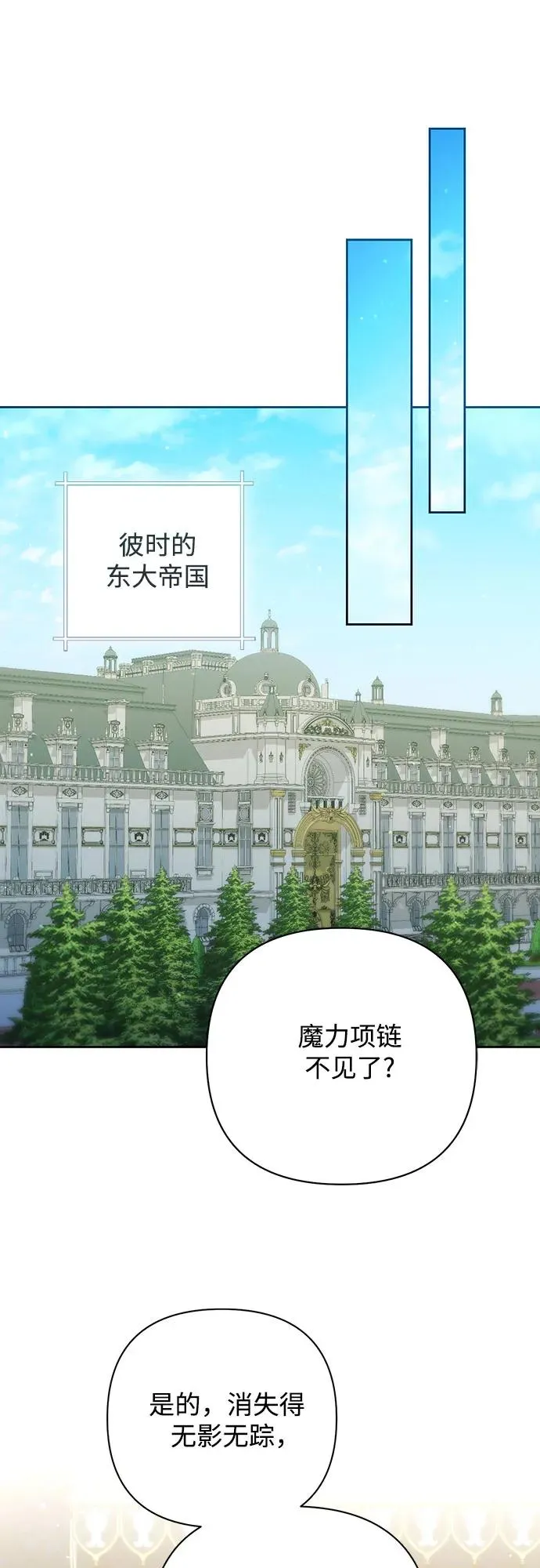 第167话 第26页