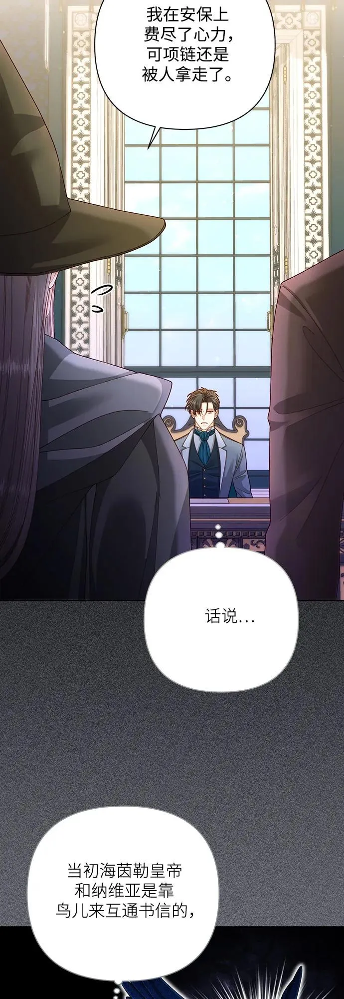 第167话 第27页