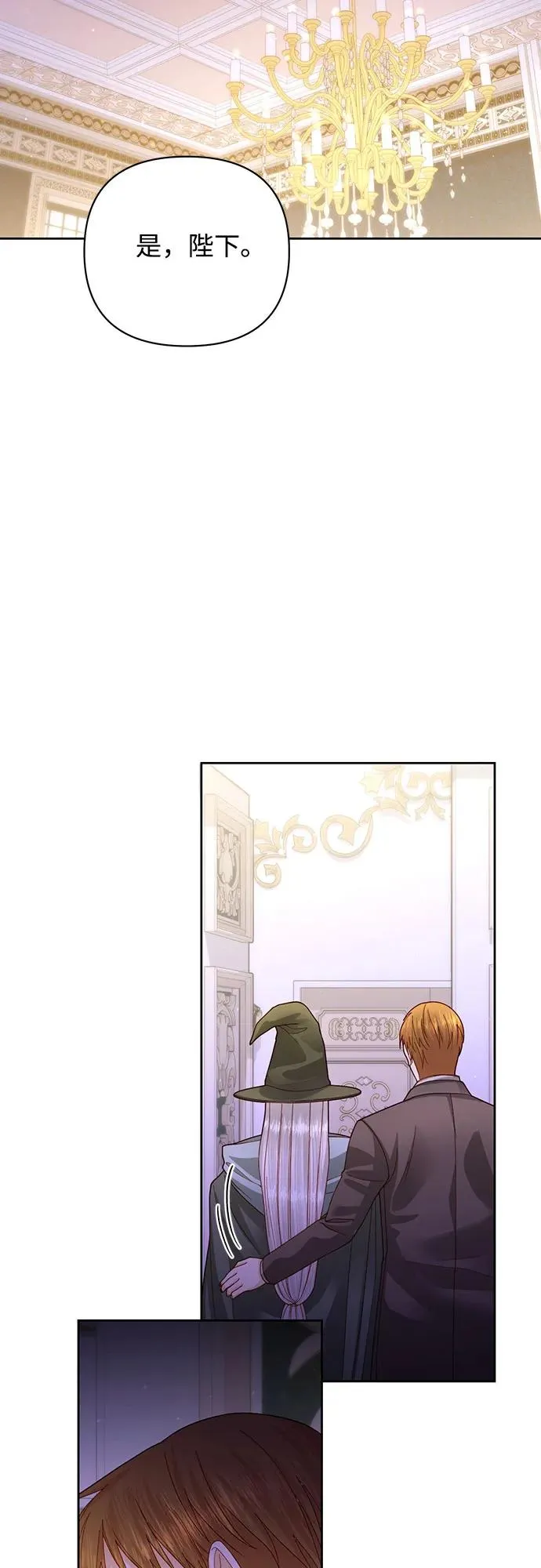 第167话 第30页