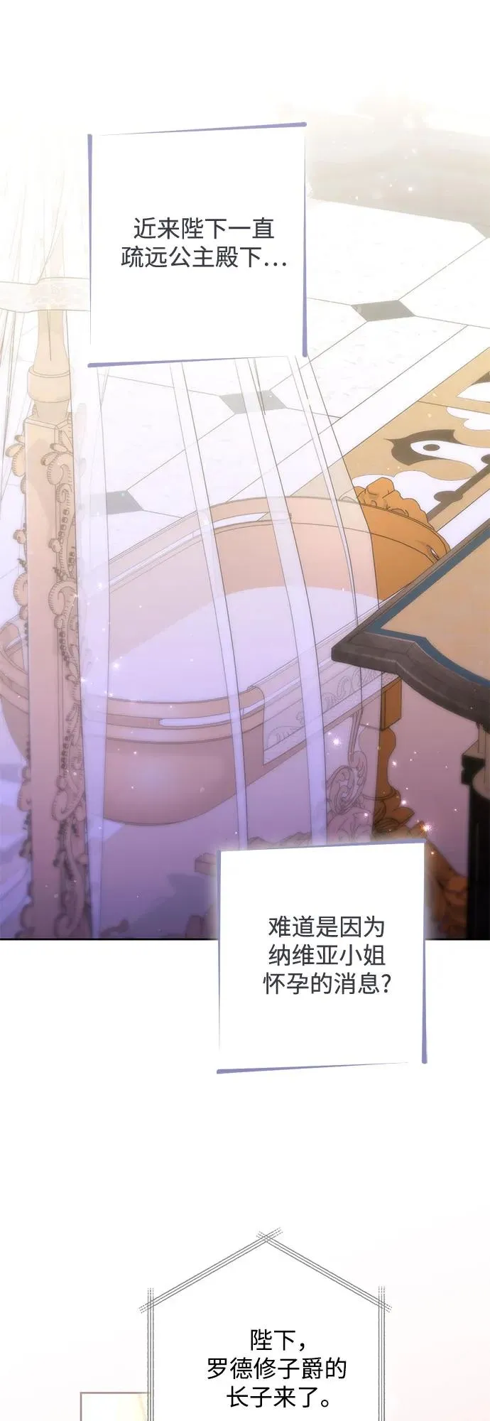 第167话 第32页