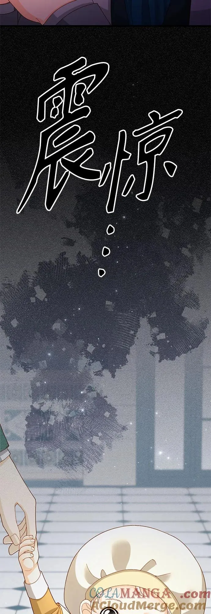 第167话 第34页