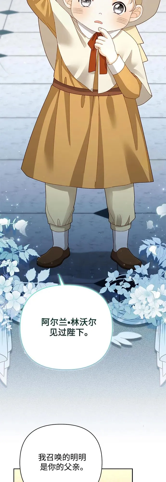 第167话 第35页
