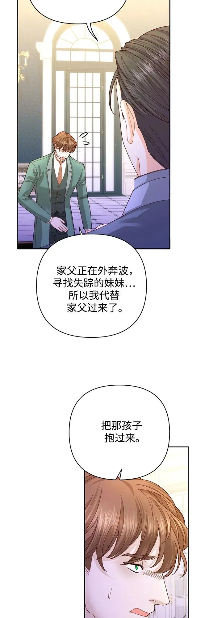 第167话 第36页