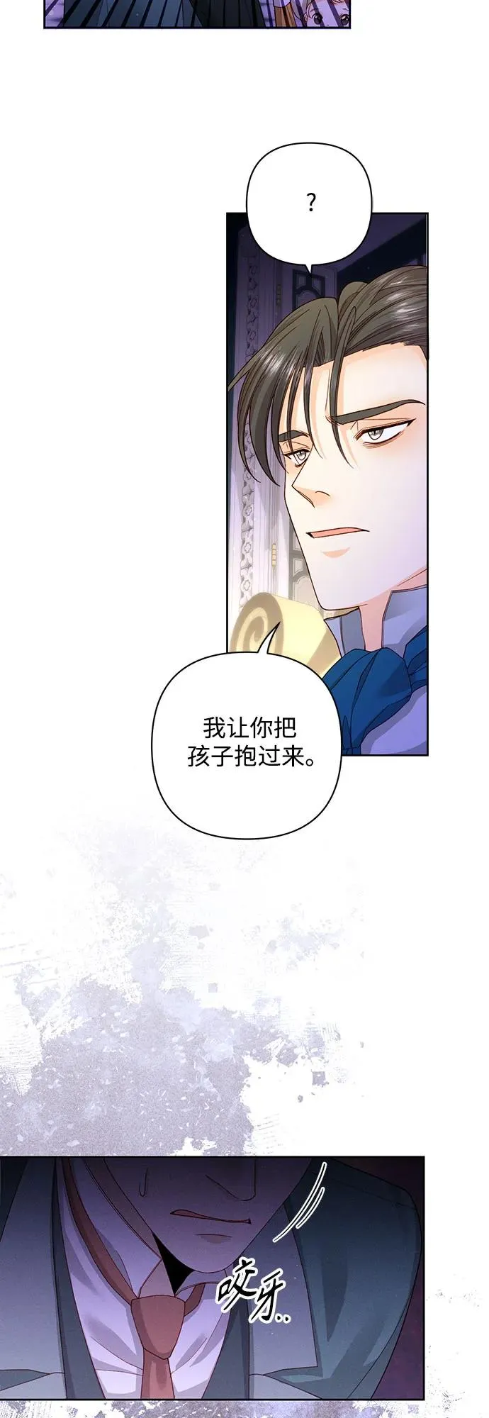 第167话 第39页
