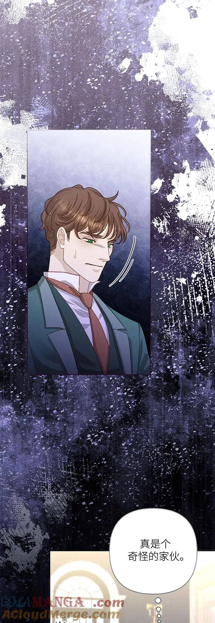 第167话 第40页