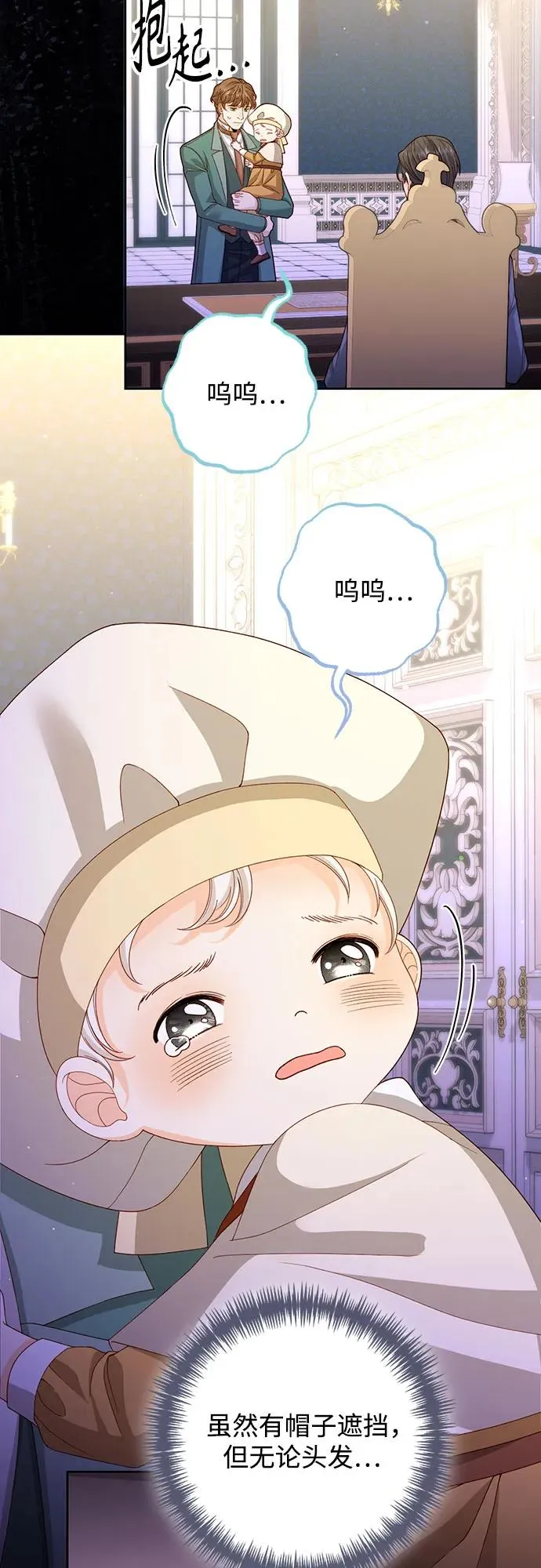 第167话 第41页
