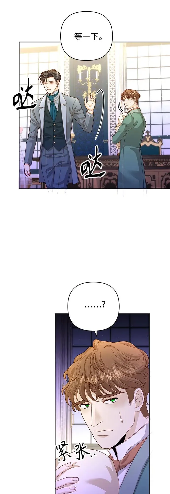第167话 第44页