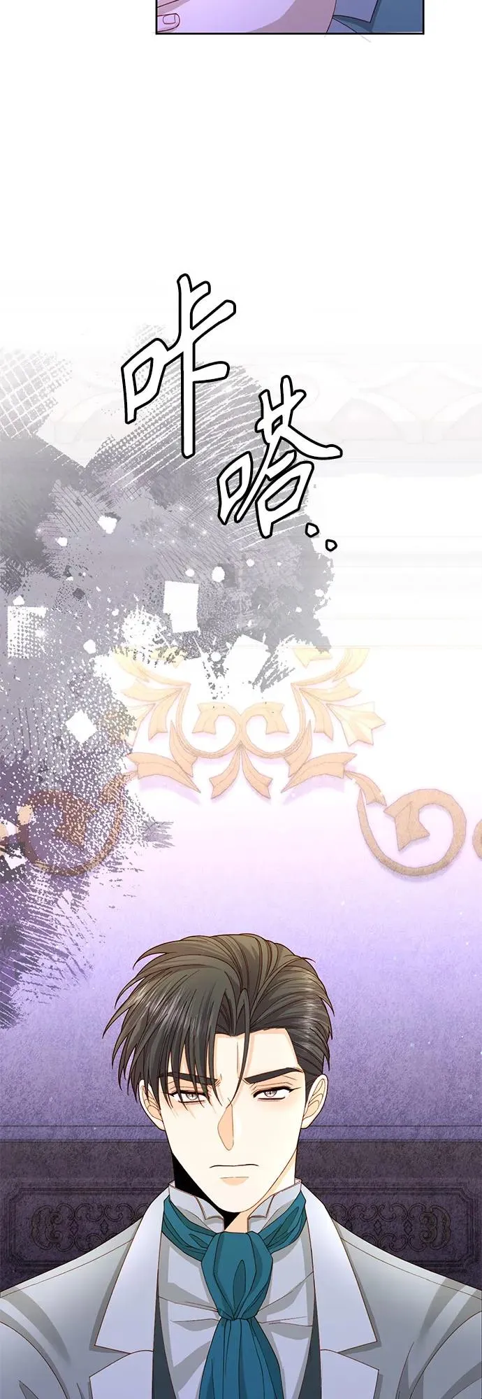 第167话 第45页