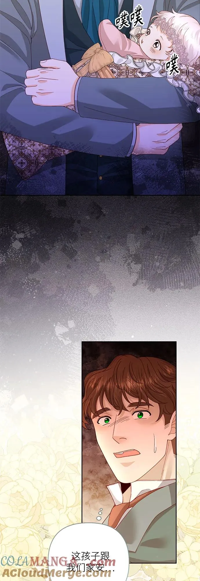 第167话 第46页