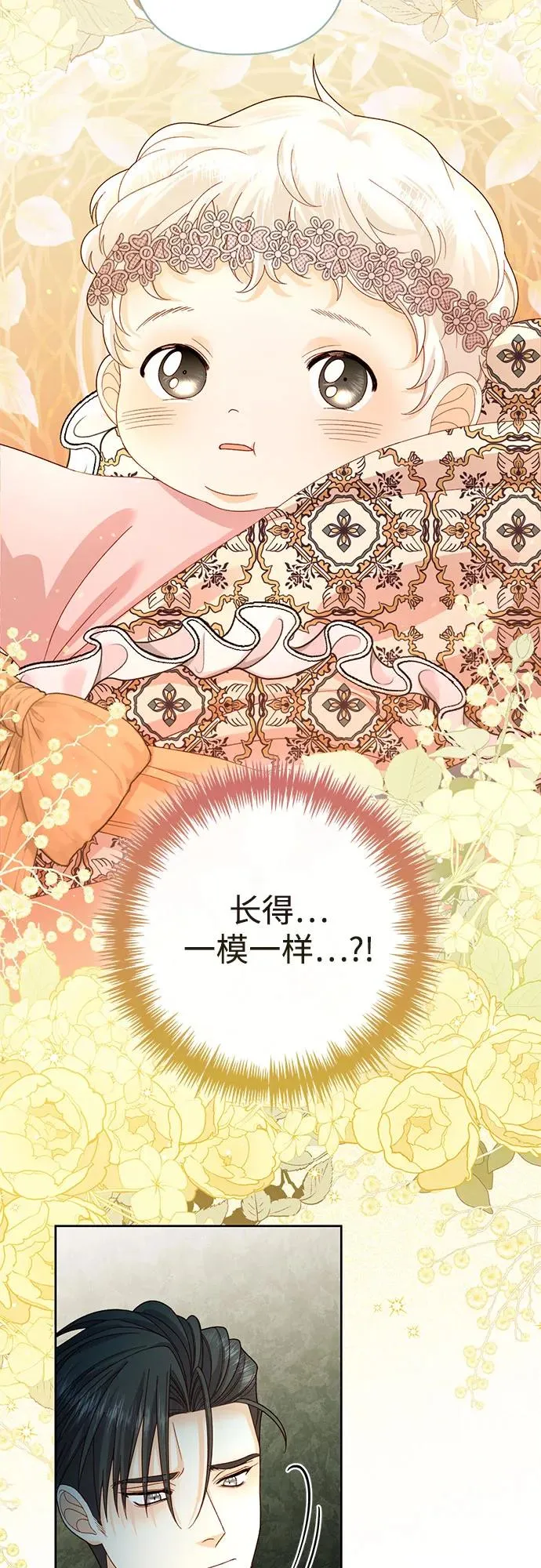 第167话 第47页