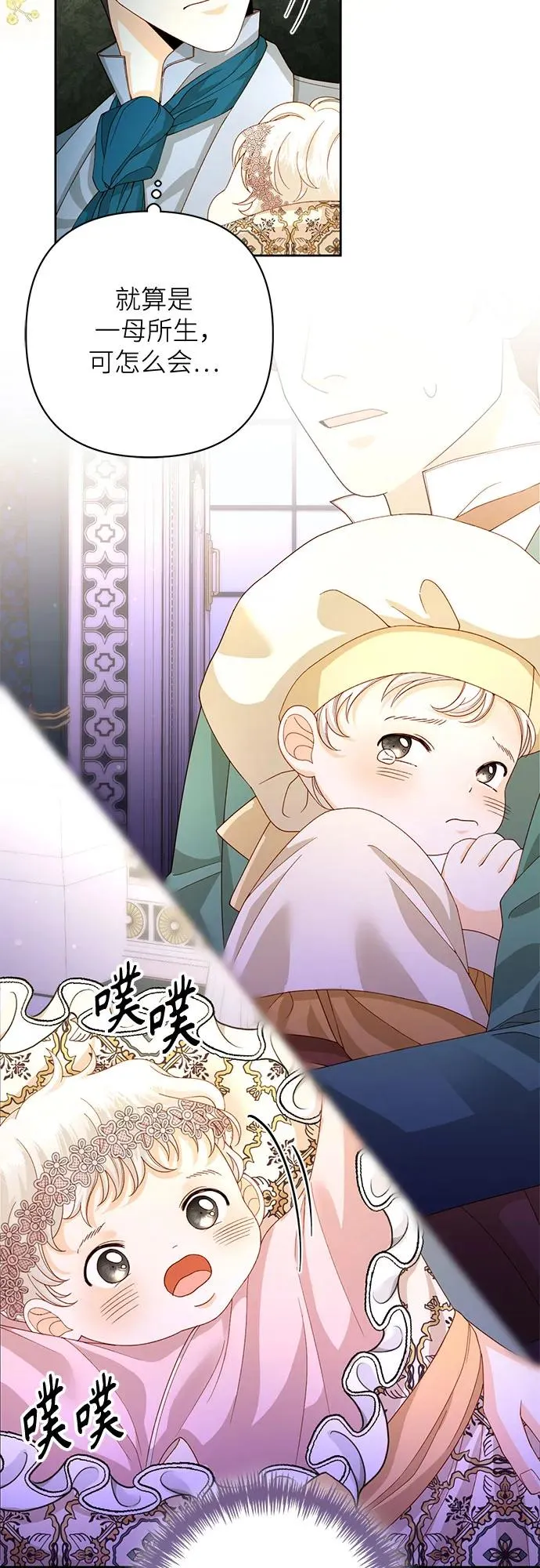 第167话 第48页