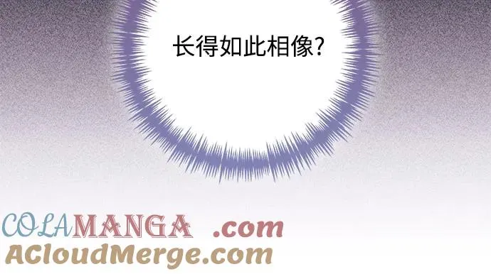 第167话 第49页