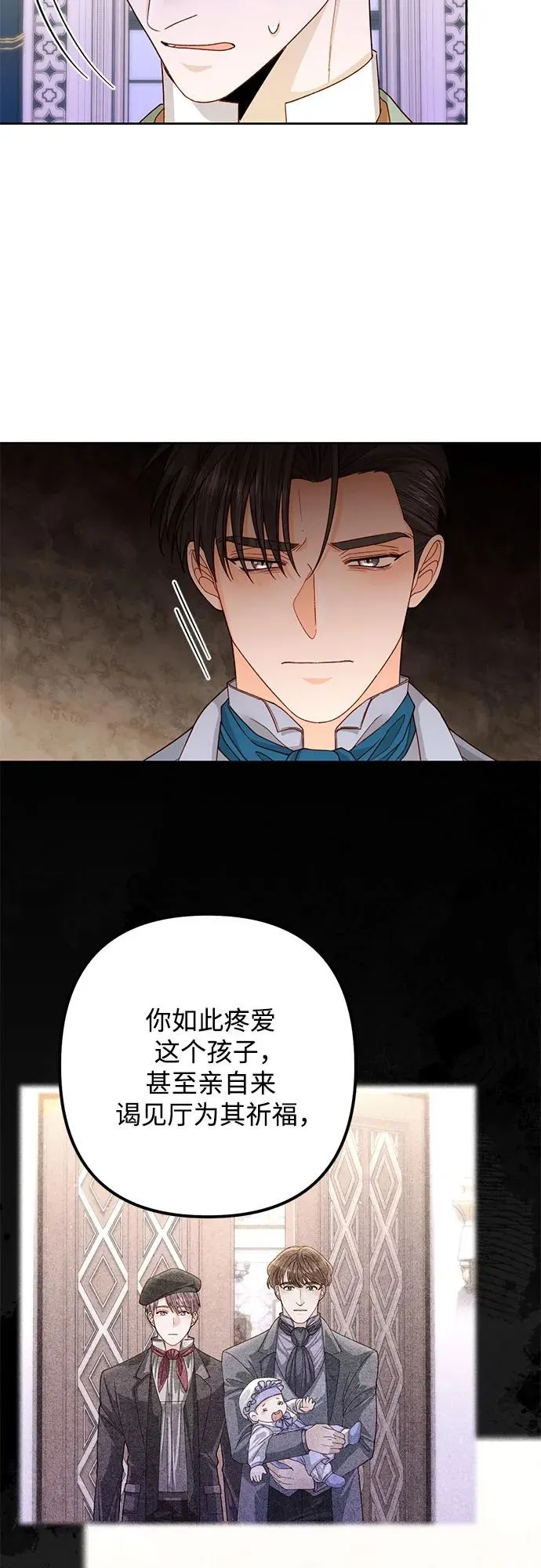 第167话 第51页