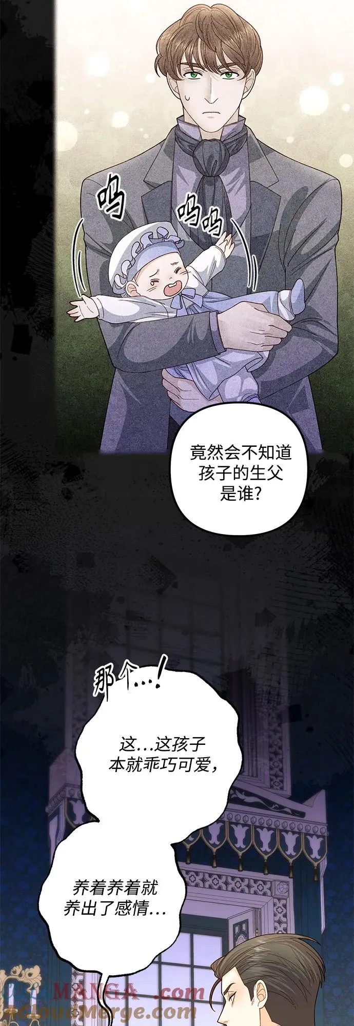 第167话 第52页