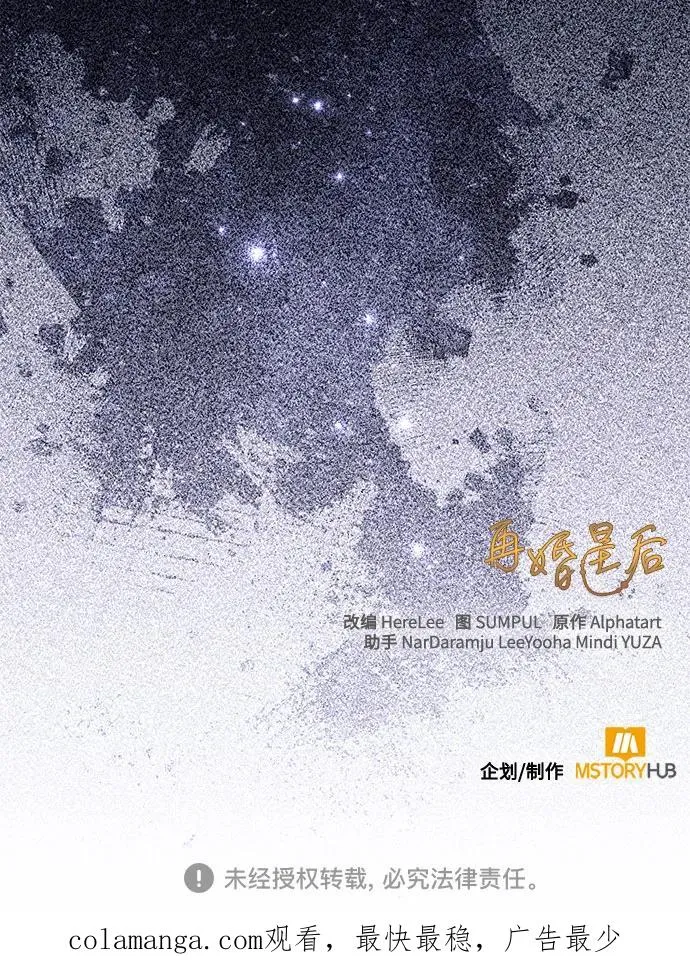 第167话 第56页