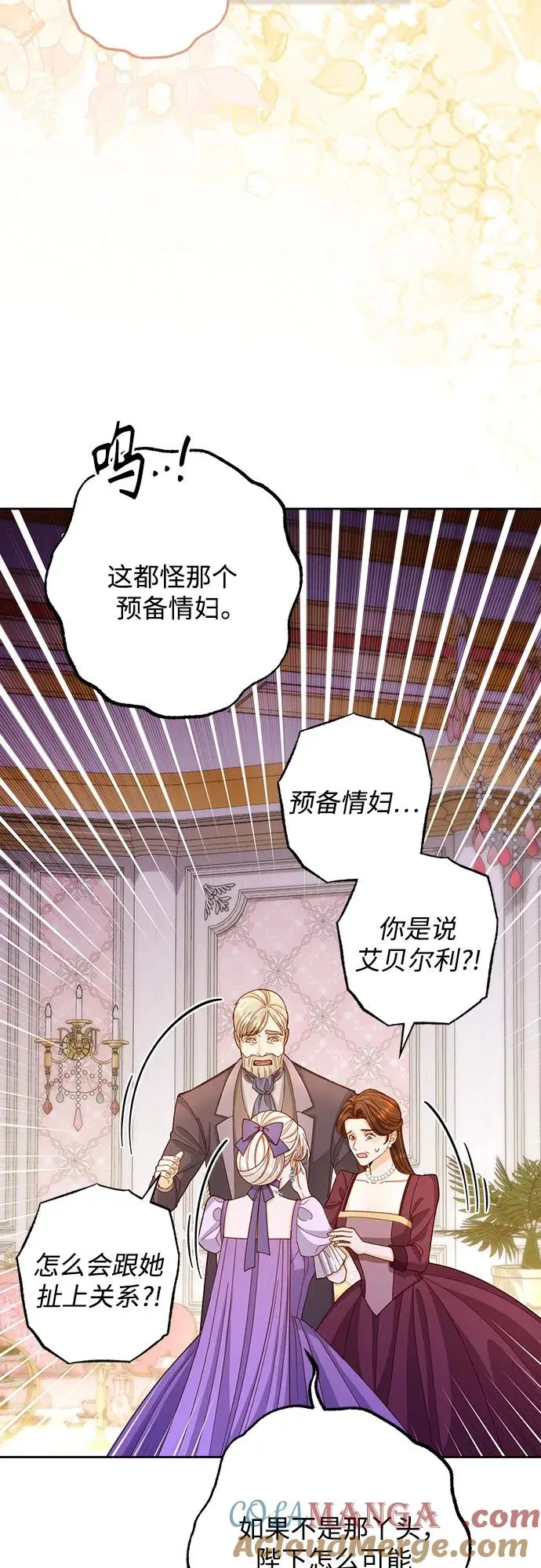 第168话 第4页