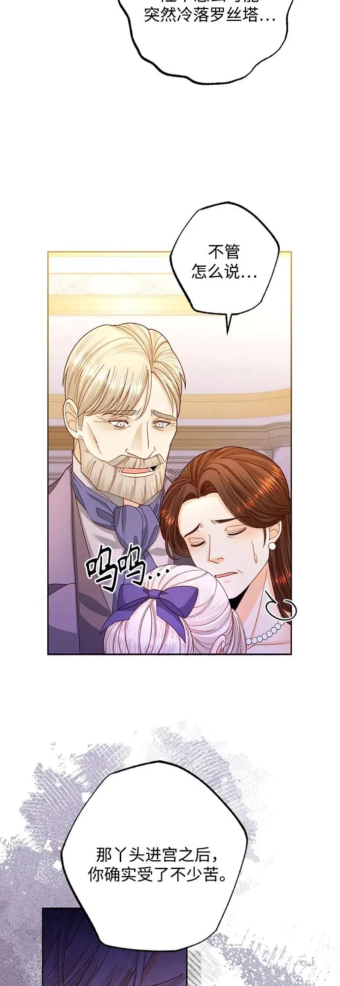 第168话 第5页