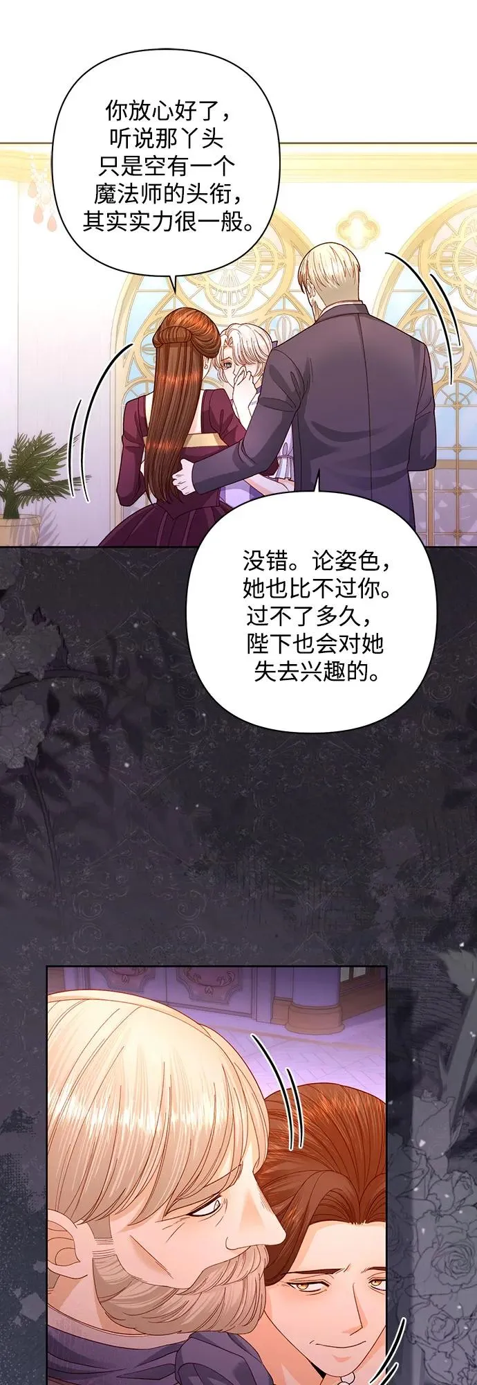 第168话 第8页