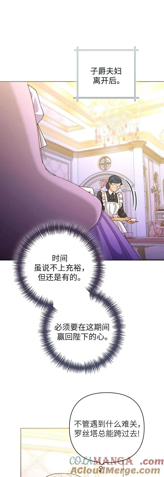 第168话 第10页