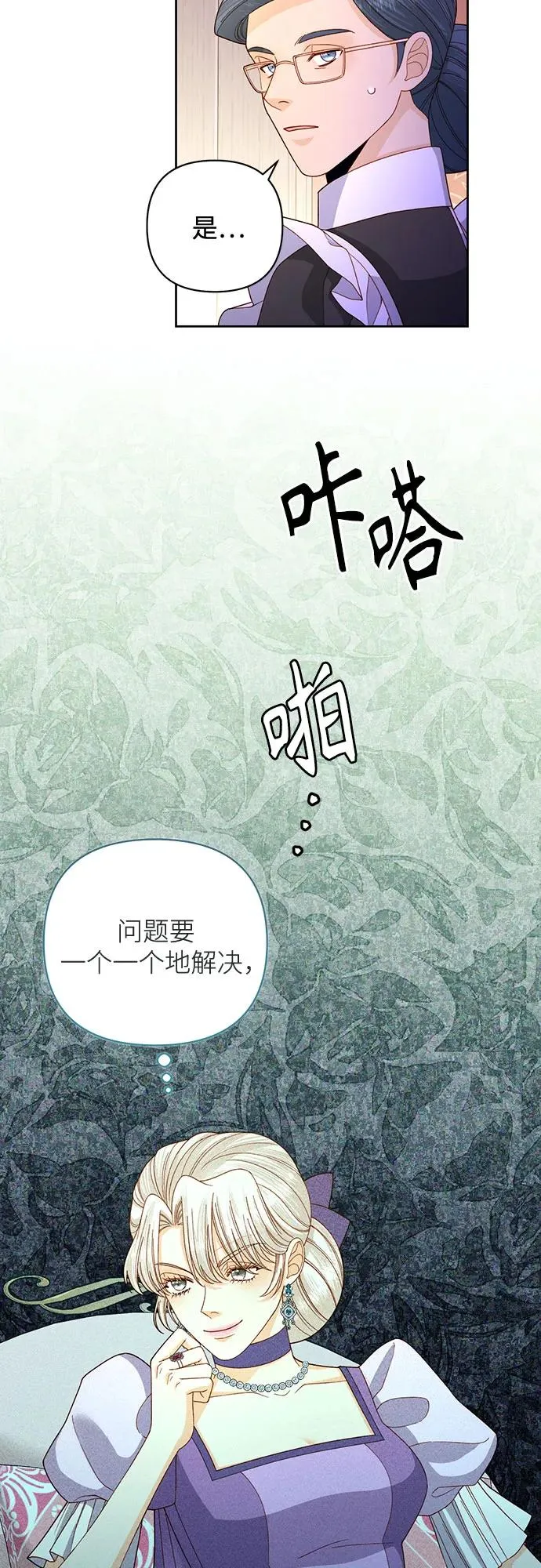 第168话 第15页
