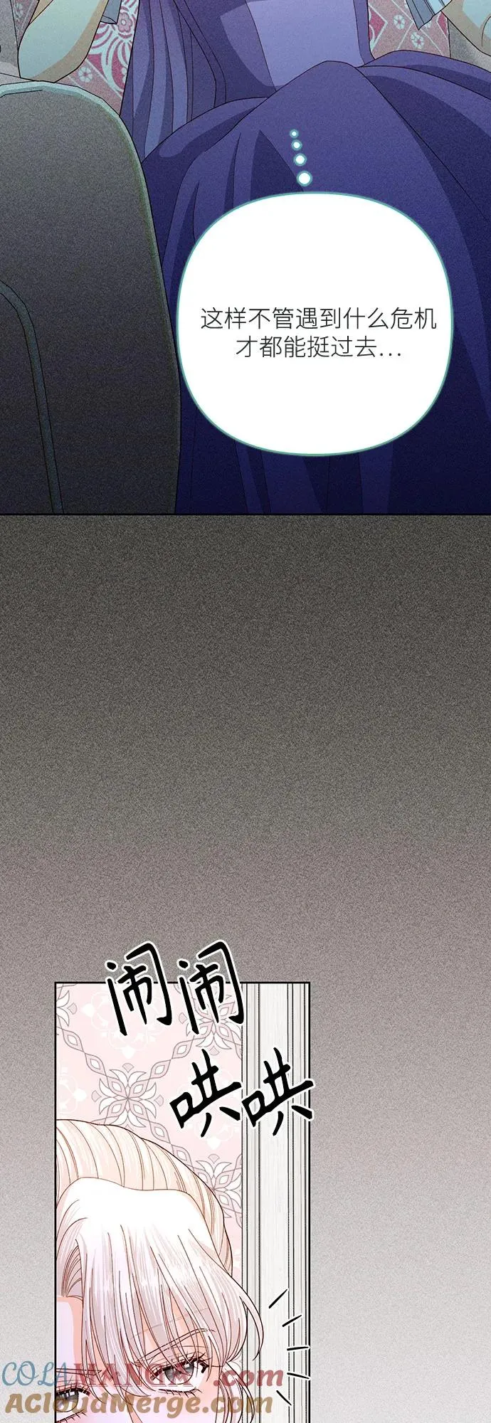 第168话 第16页