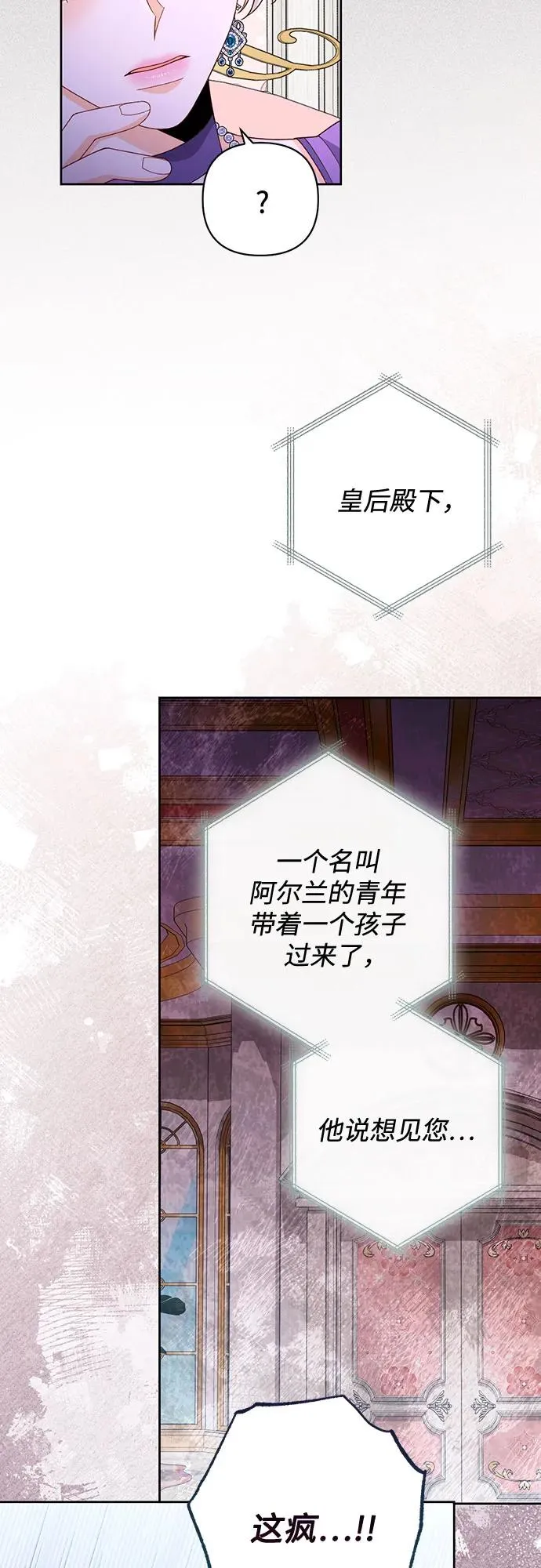 第168话 第17页