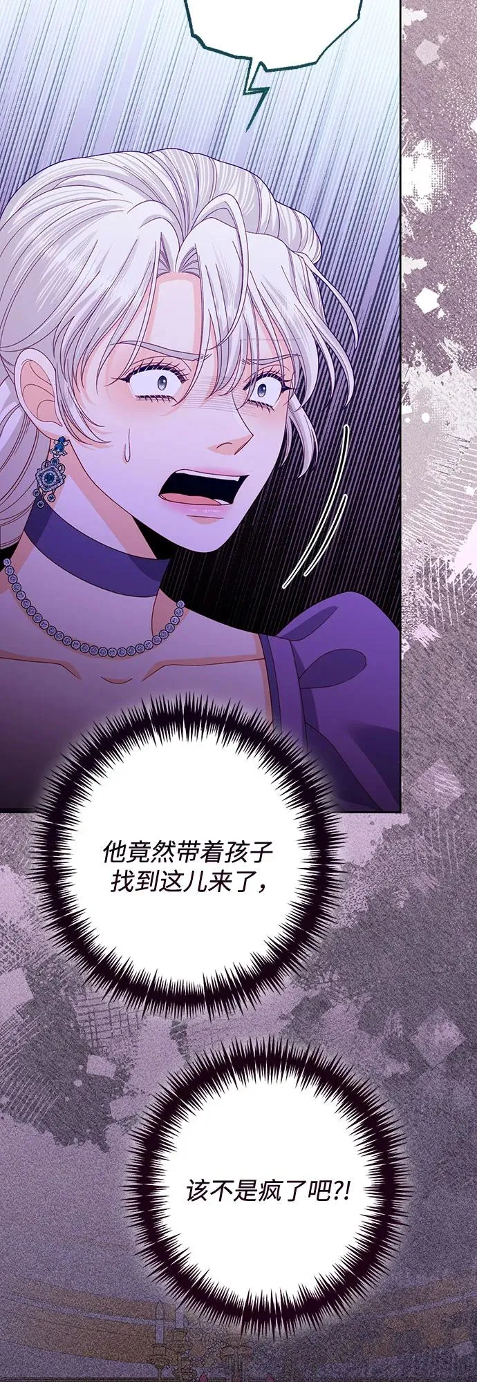 第168话 第18页
