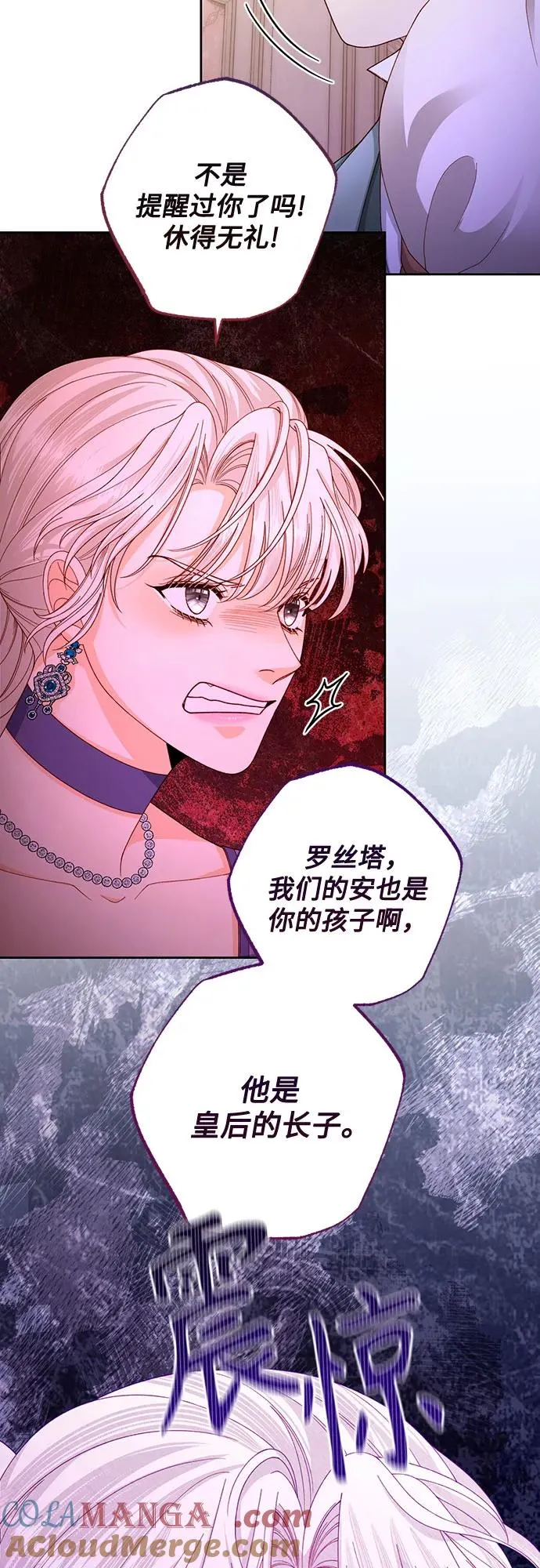 第168话 第22页